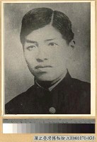 藏品(馬宗漢像)的圖片